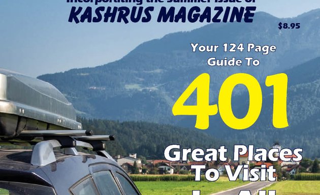 Photo of Kashrus Magazine