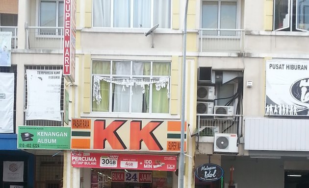 Photo of KK SUPER MART Reko, Kajang (RKJ)