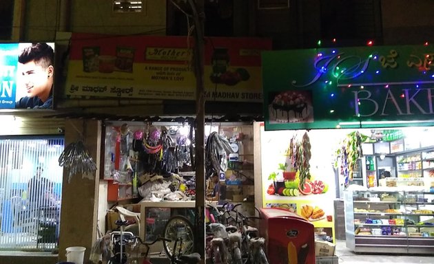 Photo of Shree Madhav General Store