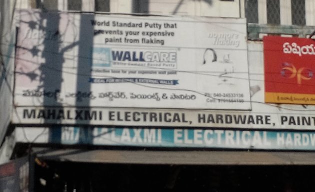 Photo of Mahalaxmi Electrical Hardware Paints Sanitary