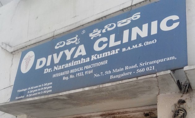 Photo of Divya Clinic