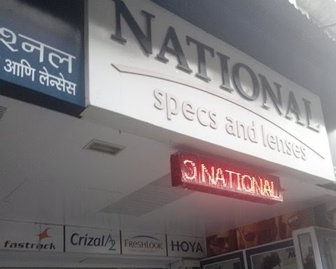 Photo of National Specs & Lenses