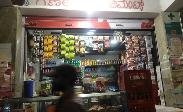 Photo of Sri Ganesh Condiments And Delicious Tea Stall