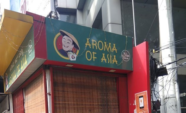 Photo of Aroma of Asia