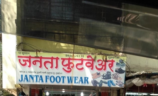 Photo of Janta Footwear