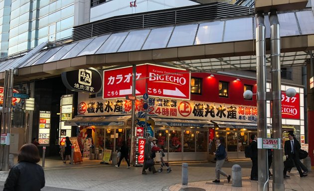 写真 三宮阪急前商店街振興組合