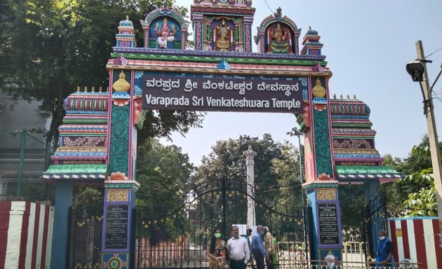 Photo of Devagiri Varaprada Sree Venkateshwara Temple