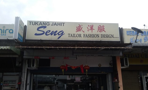 Photo of Seng Tailor Fashion Design
