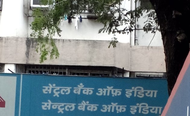 Photo of Central Bank of India - Kalina Branch