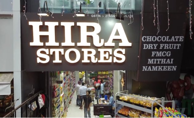 Photo of Hira Stores