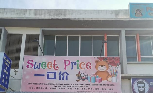 Photo of Sweet Price 一口价