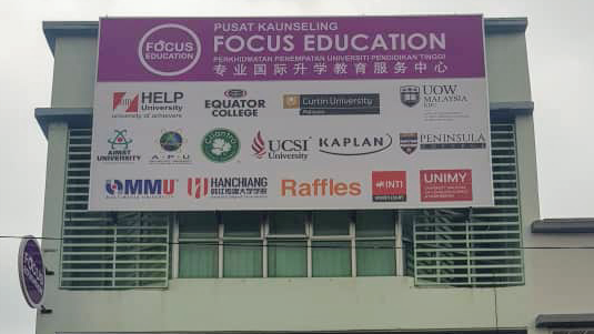 Photo of Focus Education Butterworth