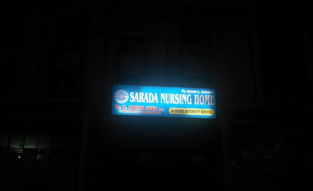 Photo of Sarada Nirsing Home