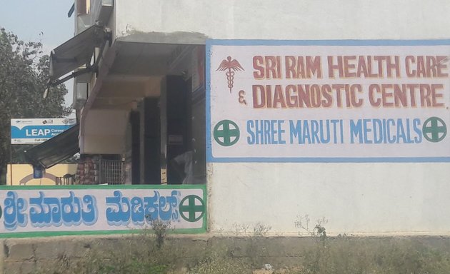 Photo of Shree Maruti Medicals