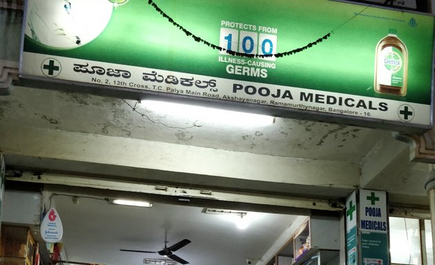 Photo of Pooja Medicals