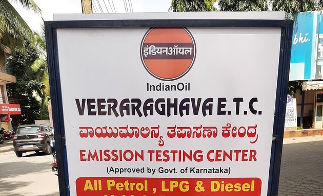 Photo of Veera Raghava Insurance Point & Emission Centre