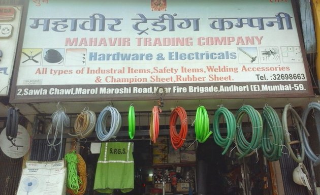 Photo of Mahavir Trading Company