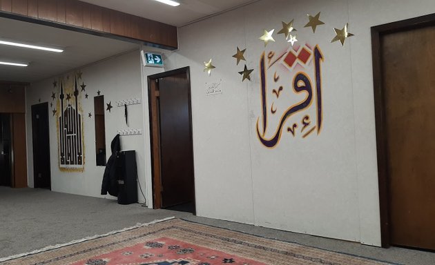 Photo of Assiddiq Islamic Center مركز الصديق الإسلامي