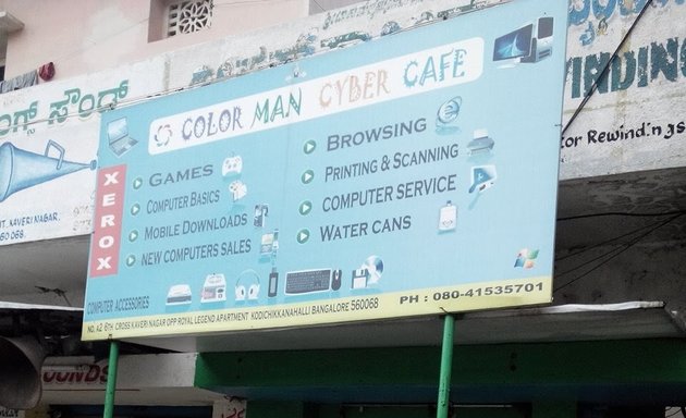 Photo of Colour Man Cyber Cafe