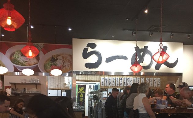 Photo of Menya Noodle Bar