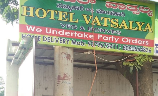 Photo of Hotel Vatsalya