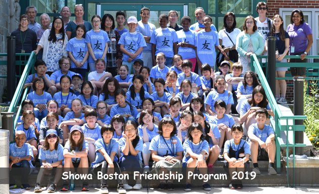 Photo of Showa Boston Institute