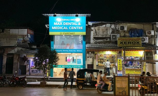 Photo of Max Dental & Medical Center