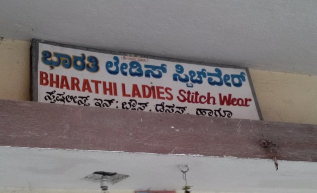 Photo of Bharathi Ladies Stitch Wear