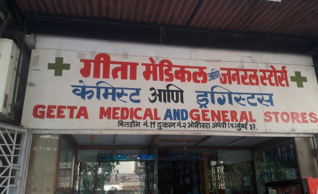 Photo of Geeta Medical And General Stores