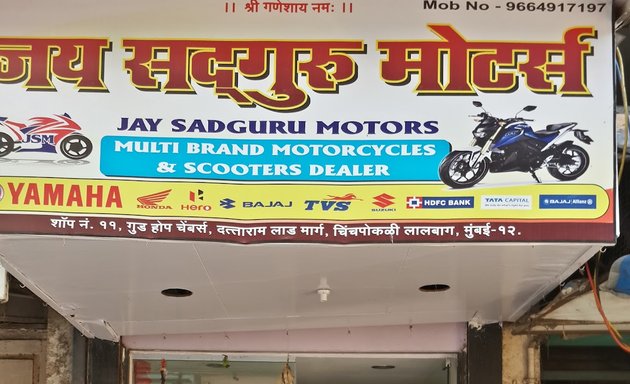 Photo of Jay Sadguru Motor