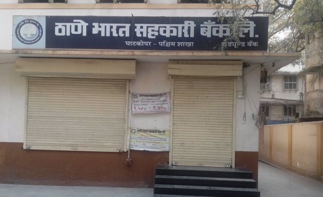 Photo of Thane Bharat Sahakari Bank - Ghatkopar West Branch