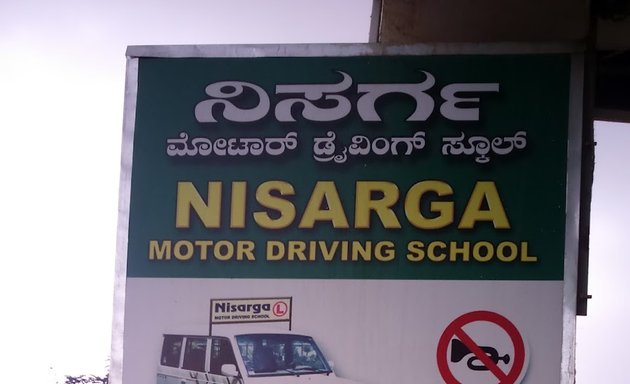 Photo of Nisarga Motor Driving School