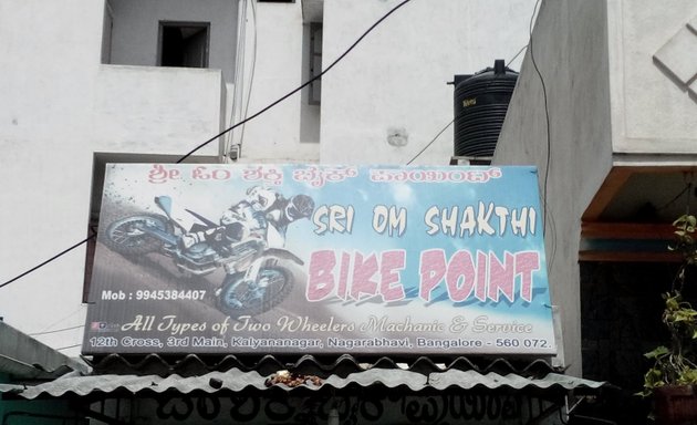 Photo of Sri Om Sakthi Bike Point