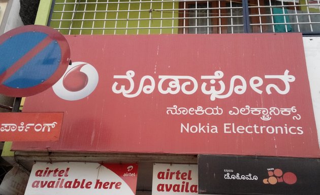 Photo of Nokia Electronics