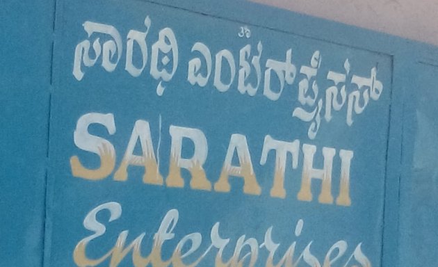 Photo of Sarathi Enterprises