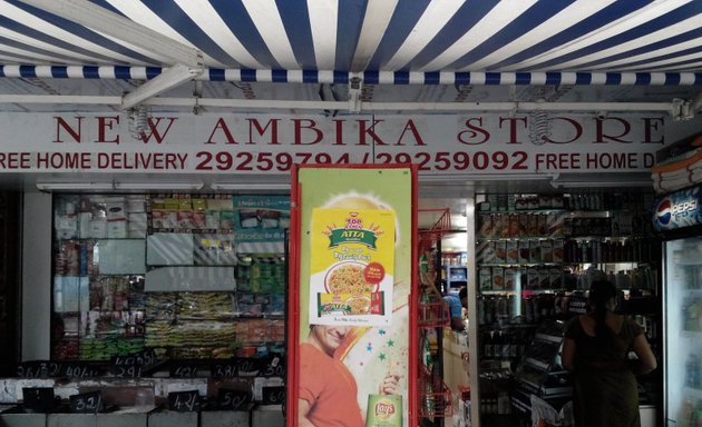 Photo of New Ambica Stores