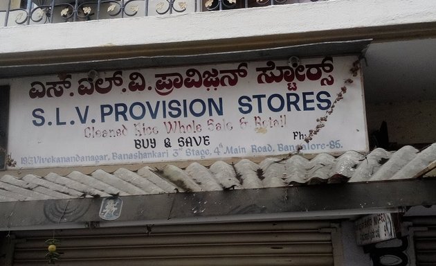 Photo of S.L.V. Provision Stores