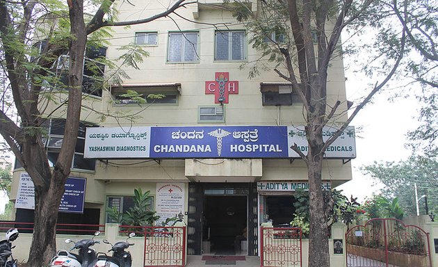 Photo of Chandana & Miracle IVF Hospital