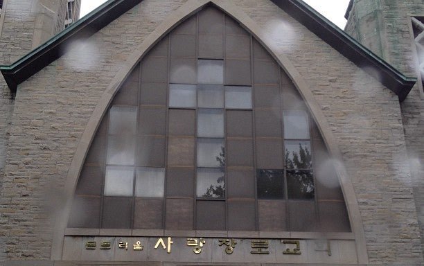 Photo of Montreal Sarang Presbyterian Church