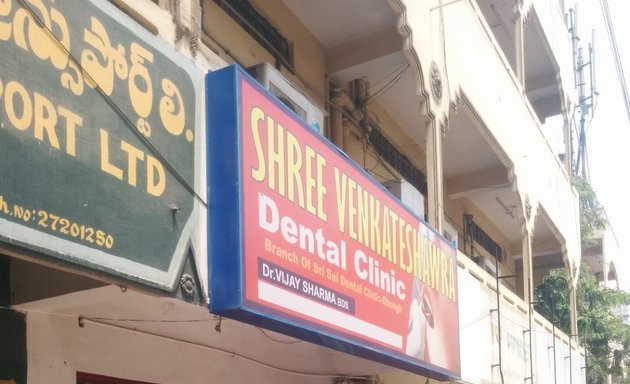 Photo of Shree Venkateshwara Dental Clinic