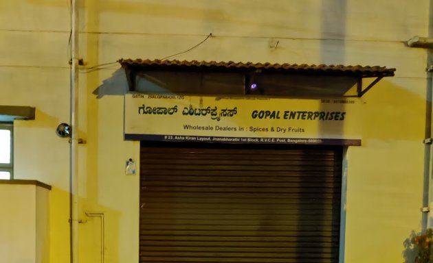 Photo of Gopal enterprises