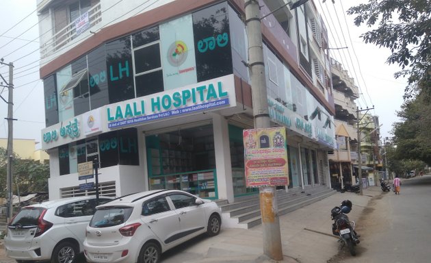 Photo of Laali Hospital