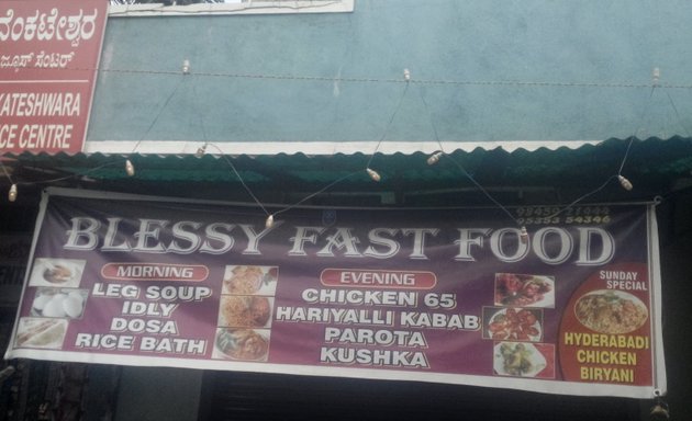 Photo of Blessy Fast Food