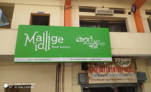 Photo of Mallige Idli Food Factory