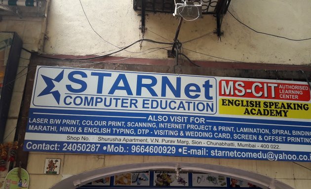 Photo of Star Net Computer Education