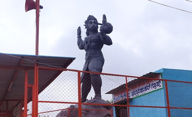 Photo of Anjenaya Temple