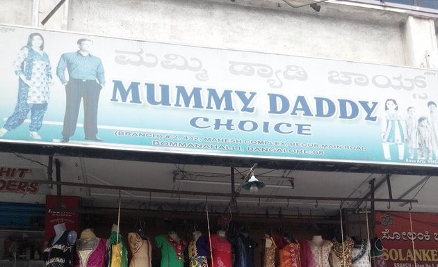 Photo of Mummy Daddy choice