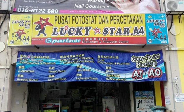 Photo of Gpartner Photostat & Printing Centre (Lucky Star)