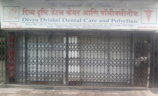 Photo of Divya Drishti Dental Care And Polyclinic