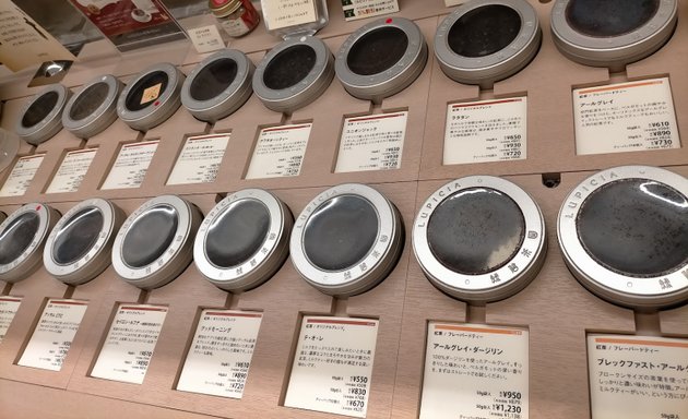 写真 ルピシア 札幌発寒店